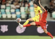 关于女足国家队技战术出色，为国争光的信息