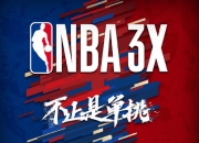 激烈对抗即将展开，火药味盎然的简单介绍