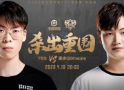 关于一触即发！重庆队迎战吉林队激动人心的信息